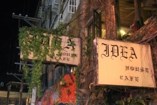 中原IDEA HOUSE COFFEEx裝潢復古特色藤蔓屋偽咖啡廳的微醺酒吧