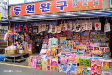 【韓國東大門必買】昌信洞文具＆玩具批發市場：首爾買玩具天堂，整條路都是玩具店